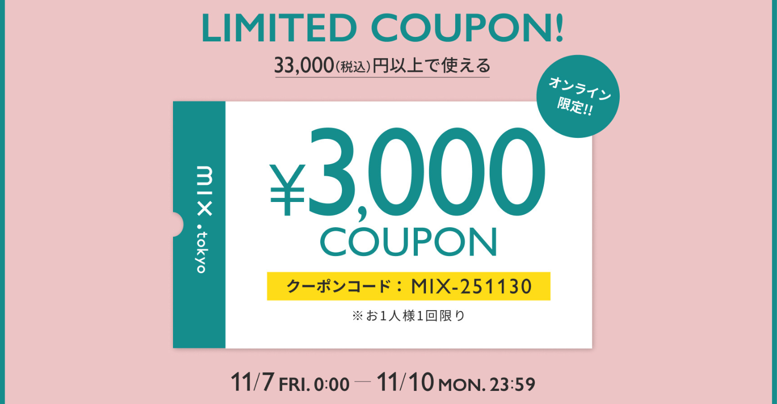 BEAVER(ビーバー)|【公式】通販mix.tokyo(ミックスドットトウキョウ) BEAVER(ビーバー)|【公式】通販mix.tokyo(ミックスドットトウキョウ)