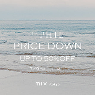 LE PHIL（ル フィル）｜【公式】通販mix.tokyo（ミックスドット