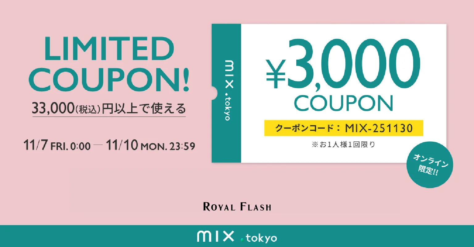 ROYAL FLASH（ロイヤルフラッシュ）｜【公式】通販mix.tokyo