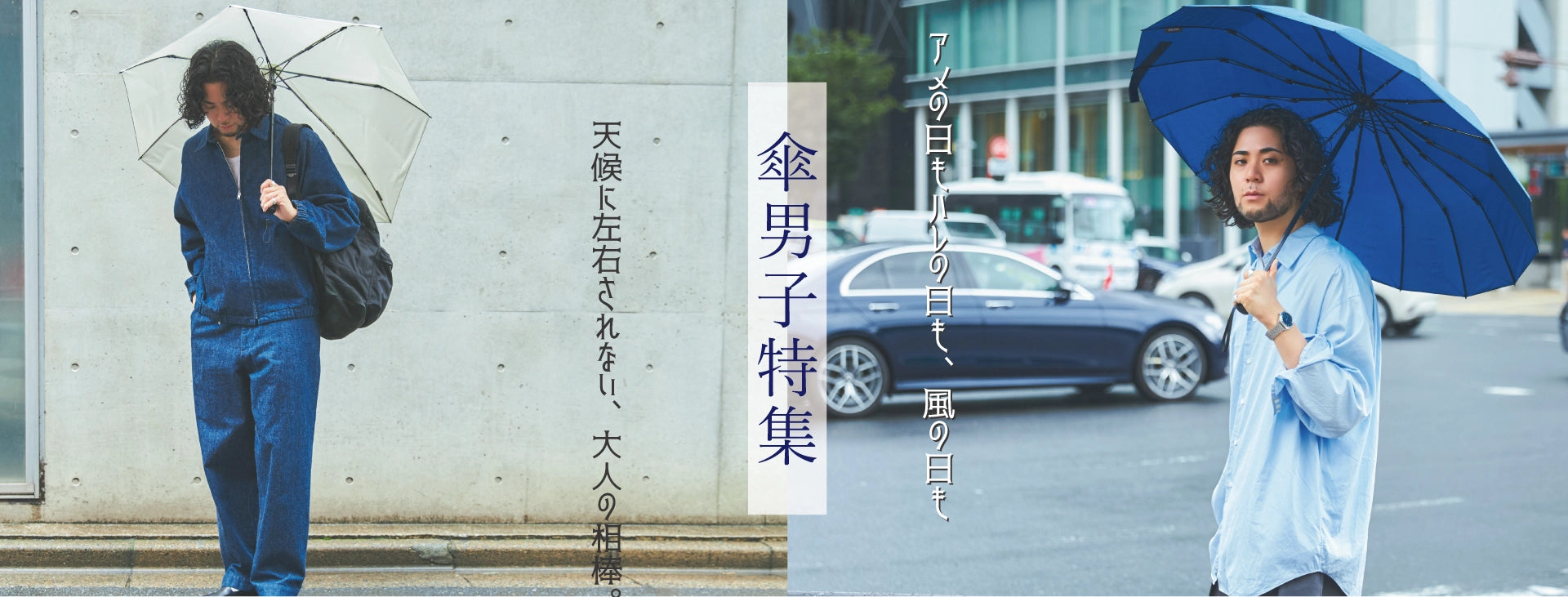 Waterfront（ウォーターフロント）｜【公式】通販mix.tokyo（ミックス