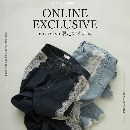 約40点超え♡ブランドインポート系まとめ♡新品タグ付あり mix.tokyo（ミックスドットトウキョウ）WOMEN｜【公式】通販mix.tokyo