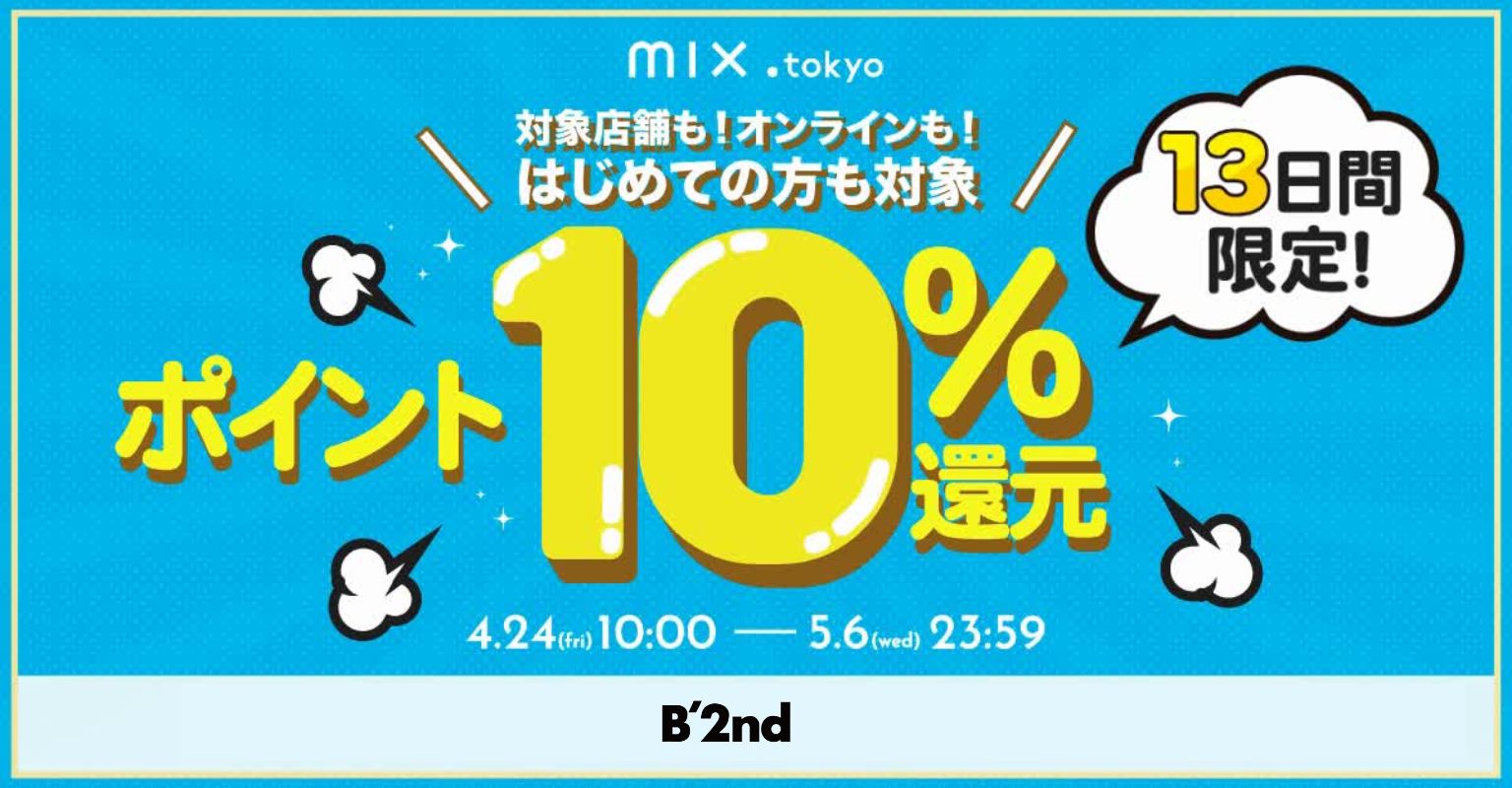 B2nd デザインスウェット Lサイズ B'2nd（ビーセカンド）｜【公式】通販mix.tokyo（ミックスドット