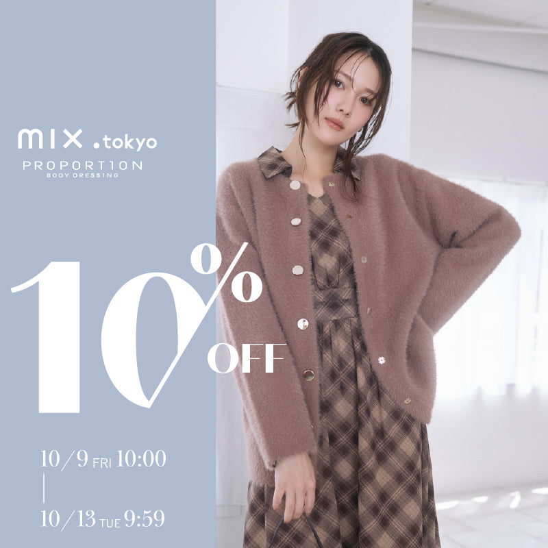 公式直営】PROPORTION BODY DRESSING（プロポーションボディ