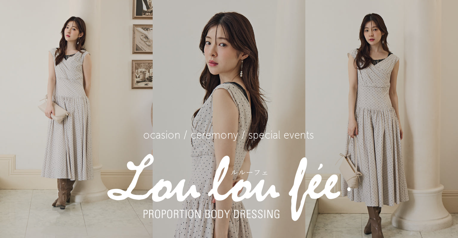 公式直営】PROPORTION BODY DRESSING（プロポーションボディ