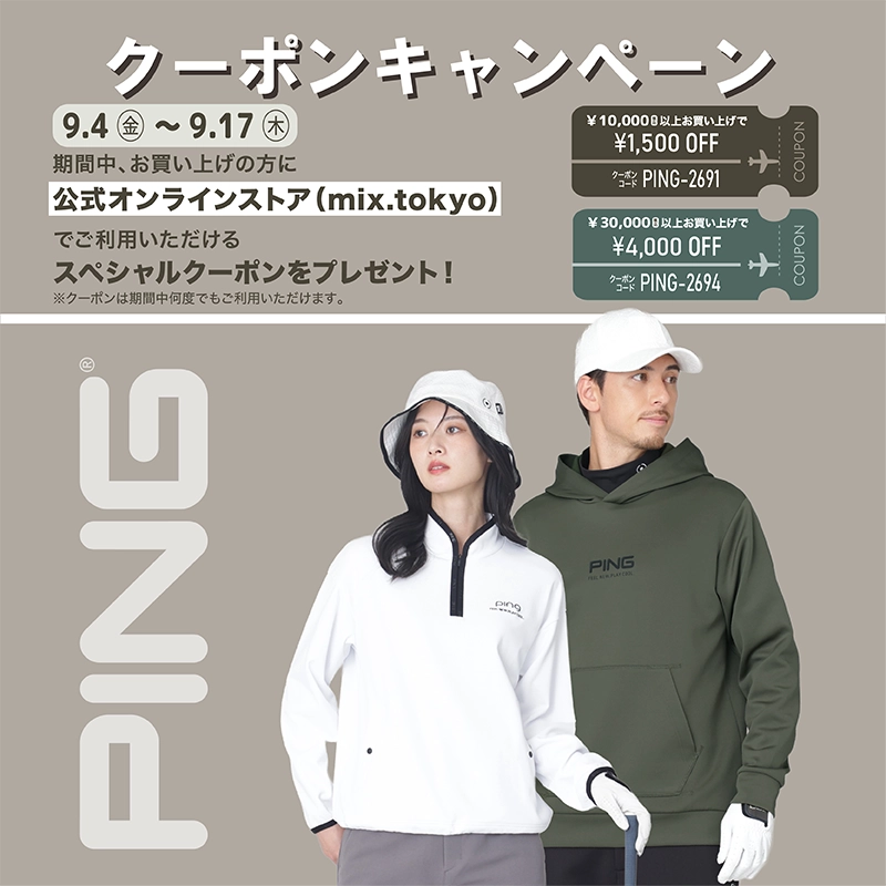 PING（ピン）｜【公式】通販mix.tokyo（ミックスドットトウキョウ）