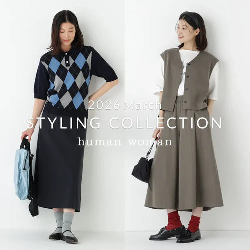 STYLING COLLECTION 2026 March | human woman |画像