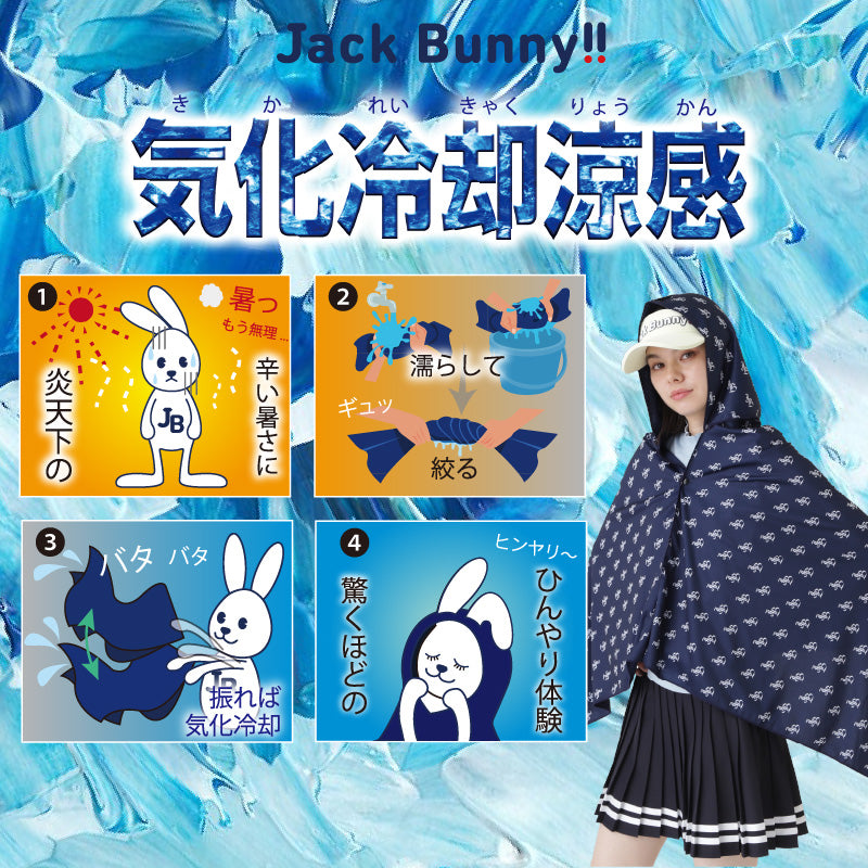 JACK BUNNY!! - ○ジャックバニー（Jack Bunny!! ）セットアップ Jack Bunny!!（ジャックバニー）｜【公式】通販mix.tokyo（ミックス