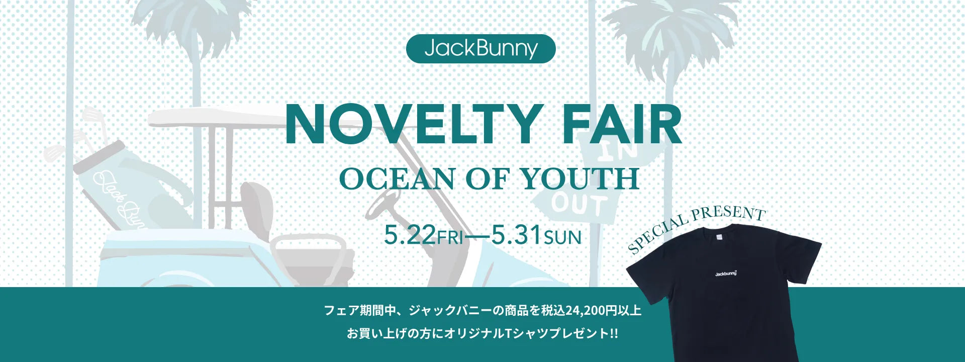 Jack Bunny!!（ジャックバニー）｜【公式】通販mix.tokyo（ミックス