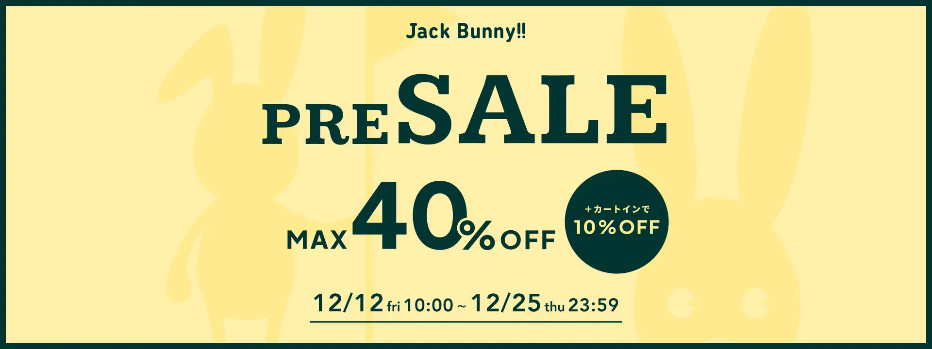 プレセール｜Jack Bunny!!｜画像