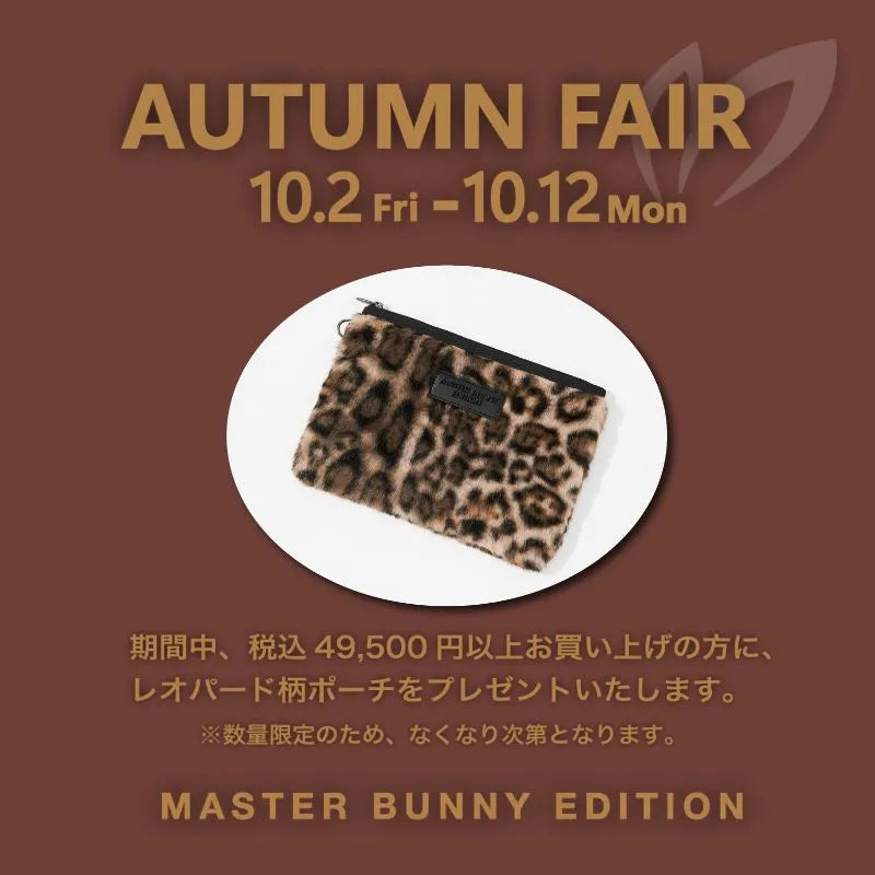 MASTER BUNNY EDITION（マスターバニーエディション）｜【公式】通販