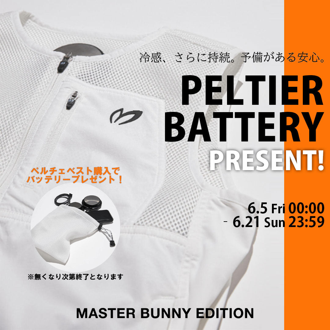 mix.tokyo（ミックスドットトウキョウ）GOLF｜【公式】通販mix.tokyo
