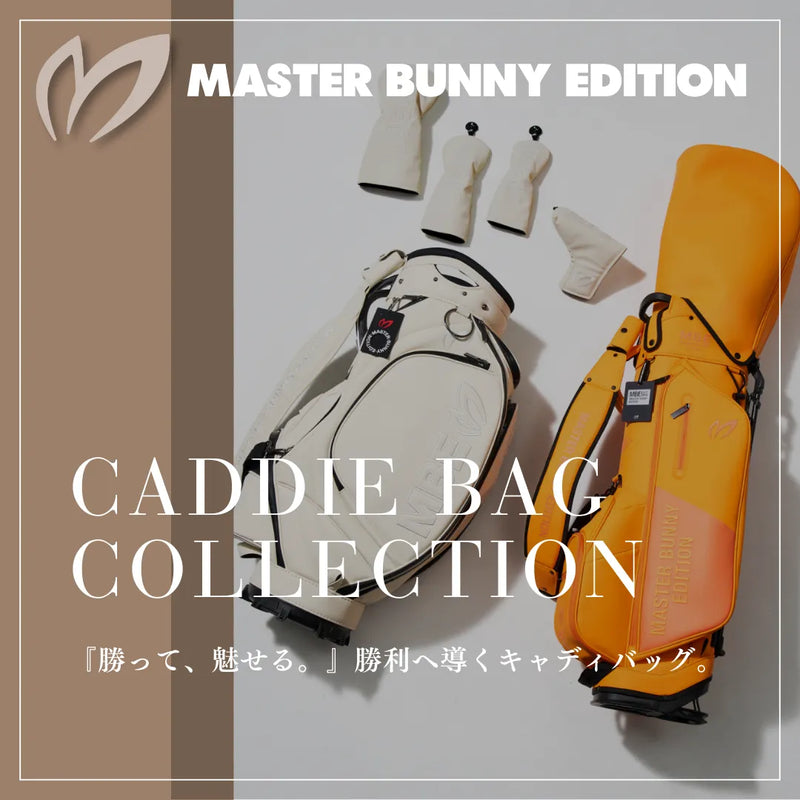 MASTER BUNNY EDITION(マスターバニーエディション)|【公式】通販 MASTER BUNNY EDITION(マスターバニーエディション)|【公式】通販