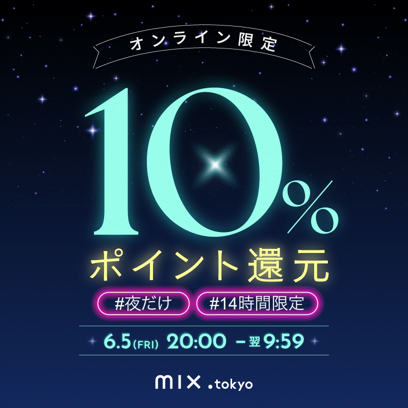 夜だけポイント_0605