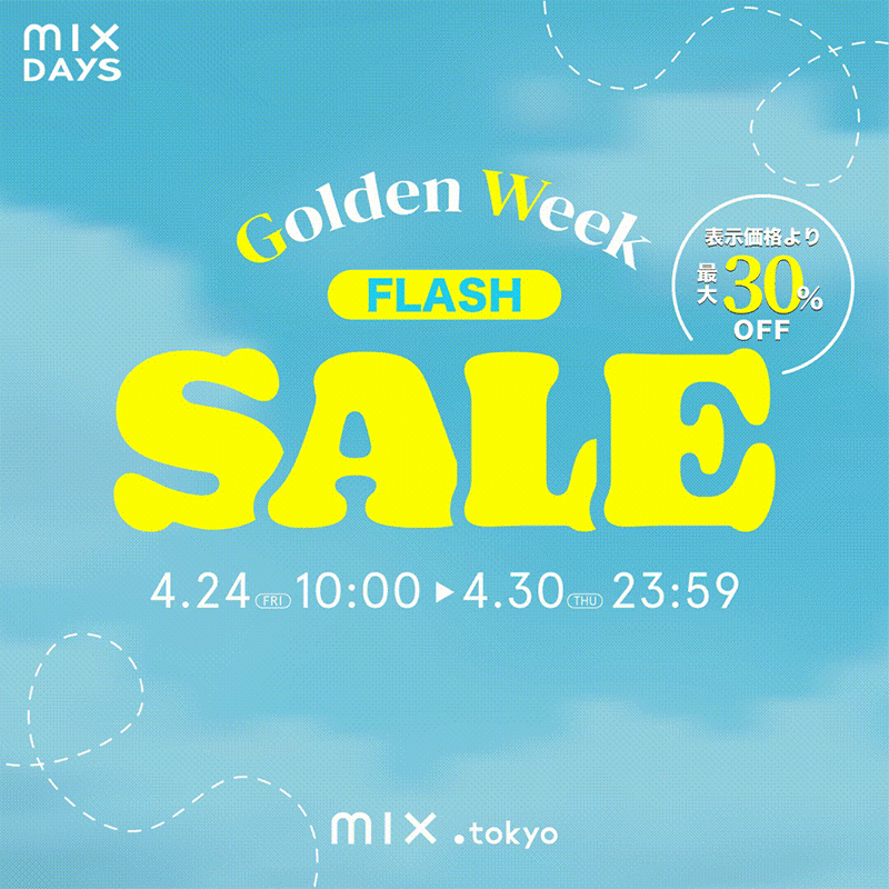  FLASH SALE(GW前半）｜画像
