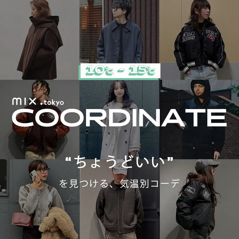mix.tokyo(ミックスドットトウキョウ)|TSI公式ファッション通販 mix.tokyo(ミックスドットトウキョウ)|TSI公式ファッション通販