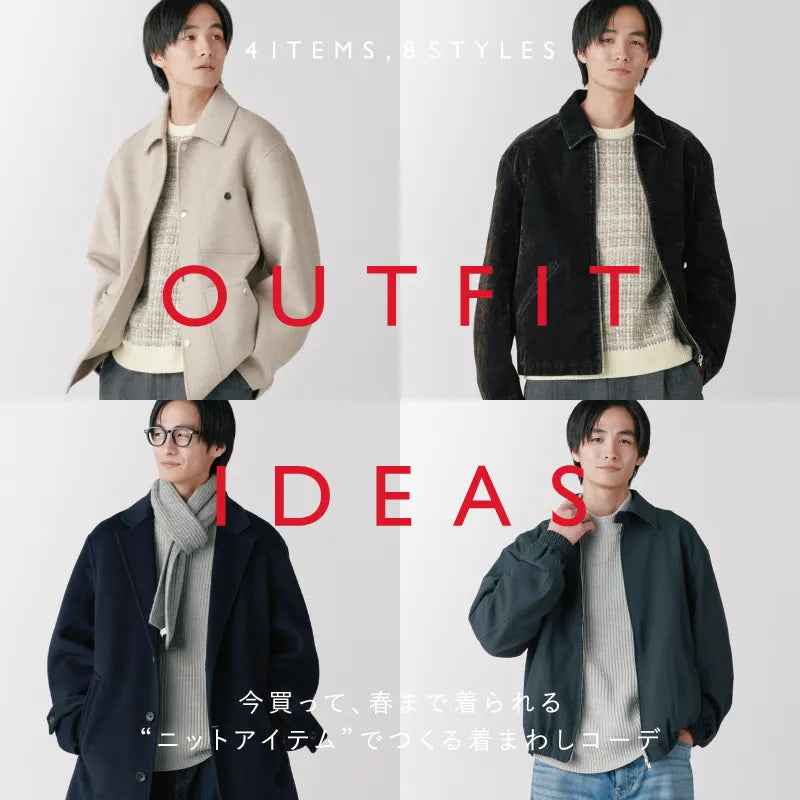 mix.tokyo（ミックスドットトウキョウ）MEN｜【公式】通販mix.tokyo