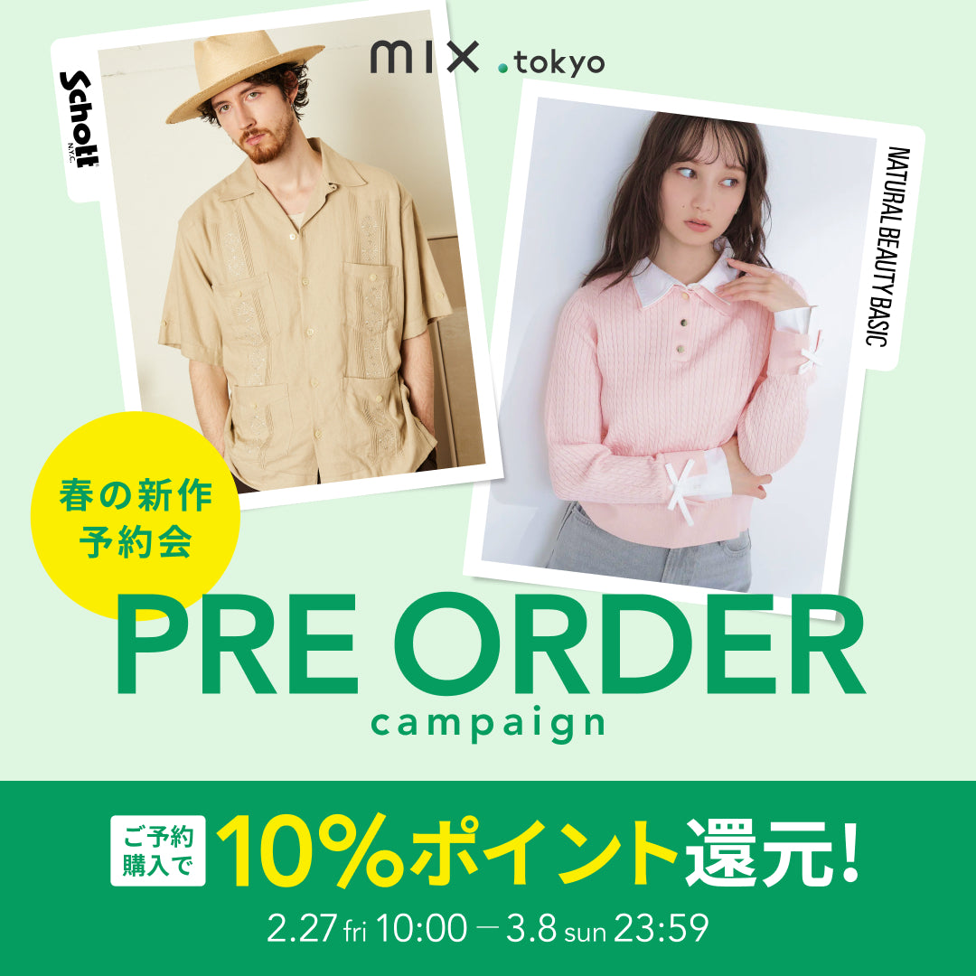 mix.tokyo（ミックスドットトウキョウ）MEN｜【公式】通販mix.tokyo
