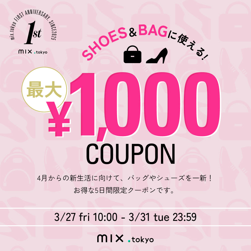 mobile_260327_mix_shoesbag_couponx_top_800×800.jpg