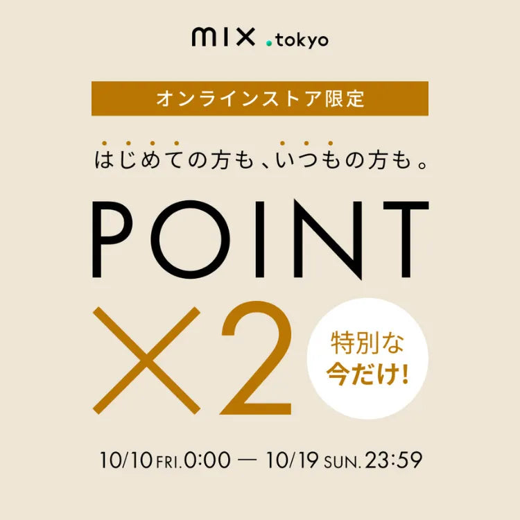 【CD-35点セット】素材辞典 15点　MIXA20点 GU公式 | ポインテッドニットブーツ