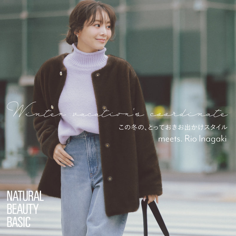 mix.tokyo（ミックスドットトウキョウ）｜TSI公式ファッション通販