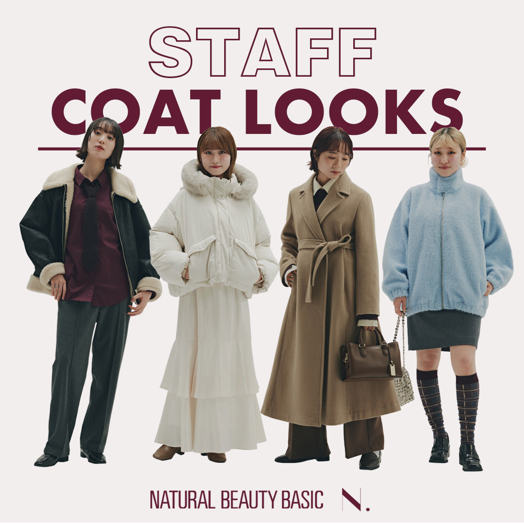 mix.tokyo（ミックスドットトウキョウ）｜TSI公式ファッション通販