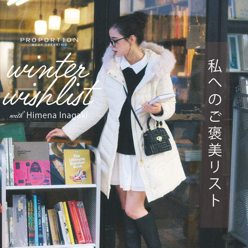 mix.tokyo（ミックスドットトウキョウ）｜TSI公式ファッション通販