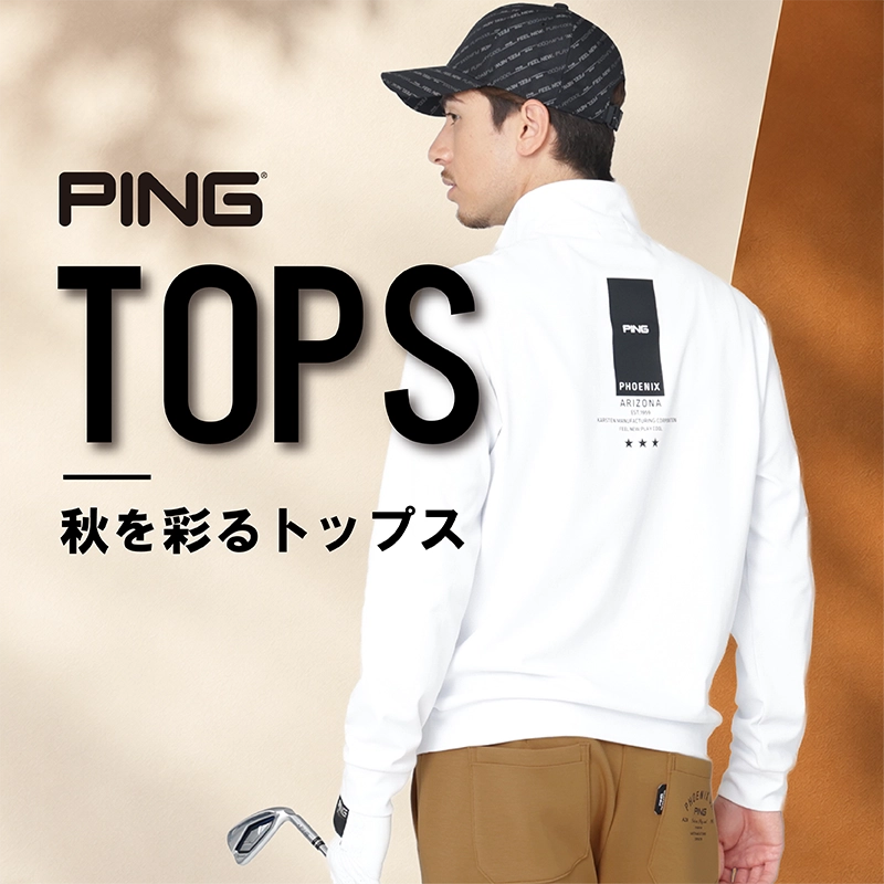 mobile_tops_pc_800.800 (1).webp