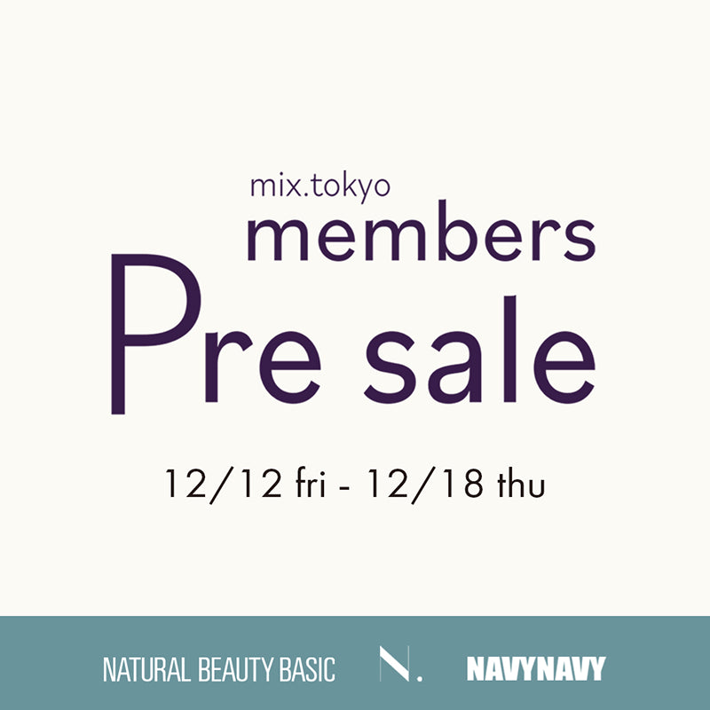 NATURAL BEAUTY BASIC（ナチュラルビューティーベーシック）｜【公式