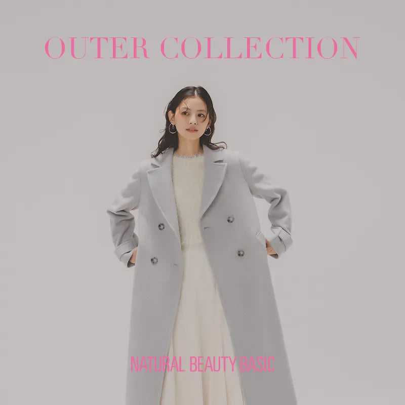NATURAL BEAUTY BASIC（ナチュラルビューティーベーシック）｜【公式