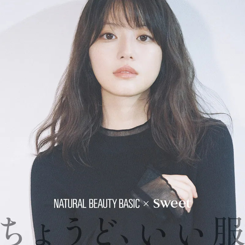 LAFIS エッセンス No.6 No.7 セット ルムディエエッセンスNo.7 | LAFIS ONLINE STORE