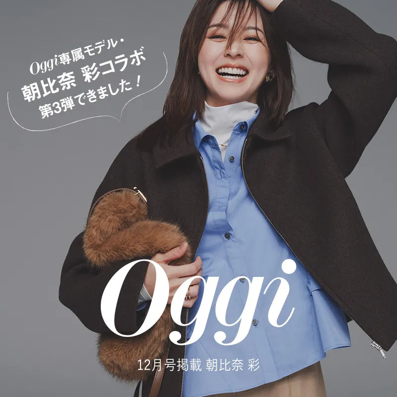 NATURAL BEAUTY BASIC（ナチュラルビューティーベーシック