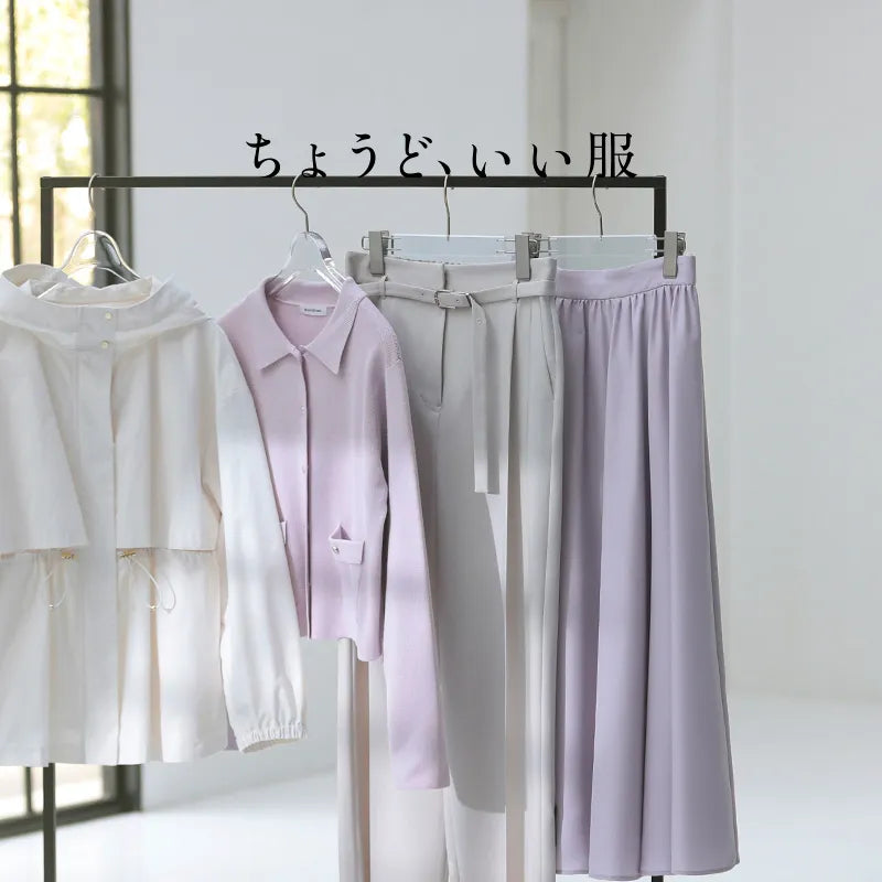 NATURAL BEAUTY BASIC（ナチュラルビューティーベーシック）｜【公式