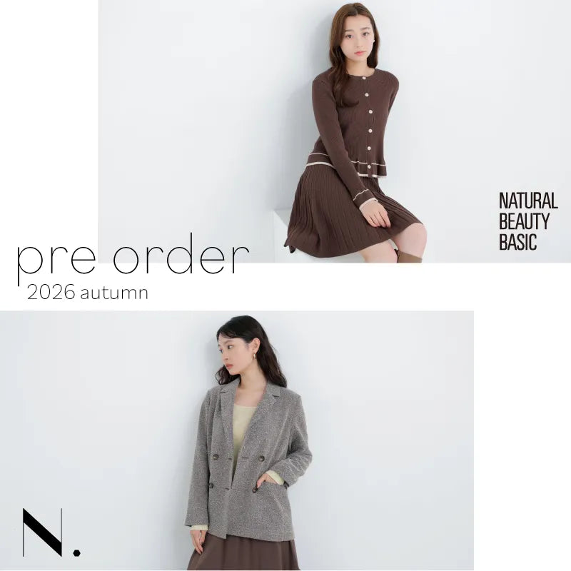 ナチュラルビューティーベーシック　ちょうど良い服　カシミヤ混コート　モカ　S NATURAL BEAUTY BASIC（ナチュラルビューティーベーシック）｜【公式