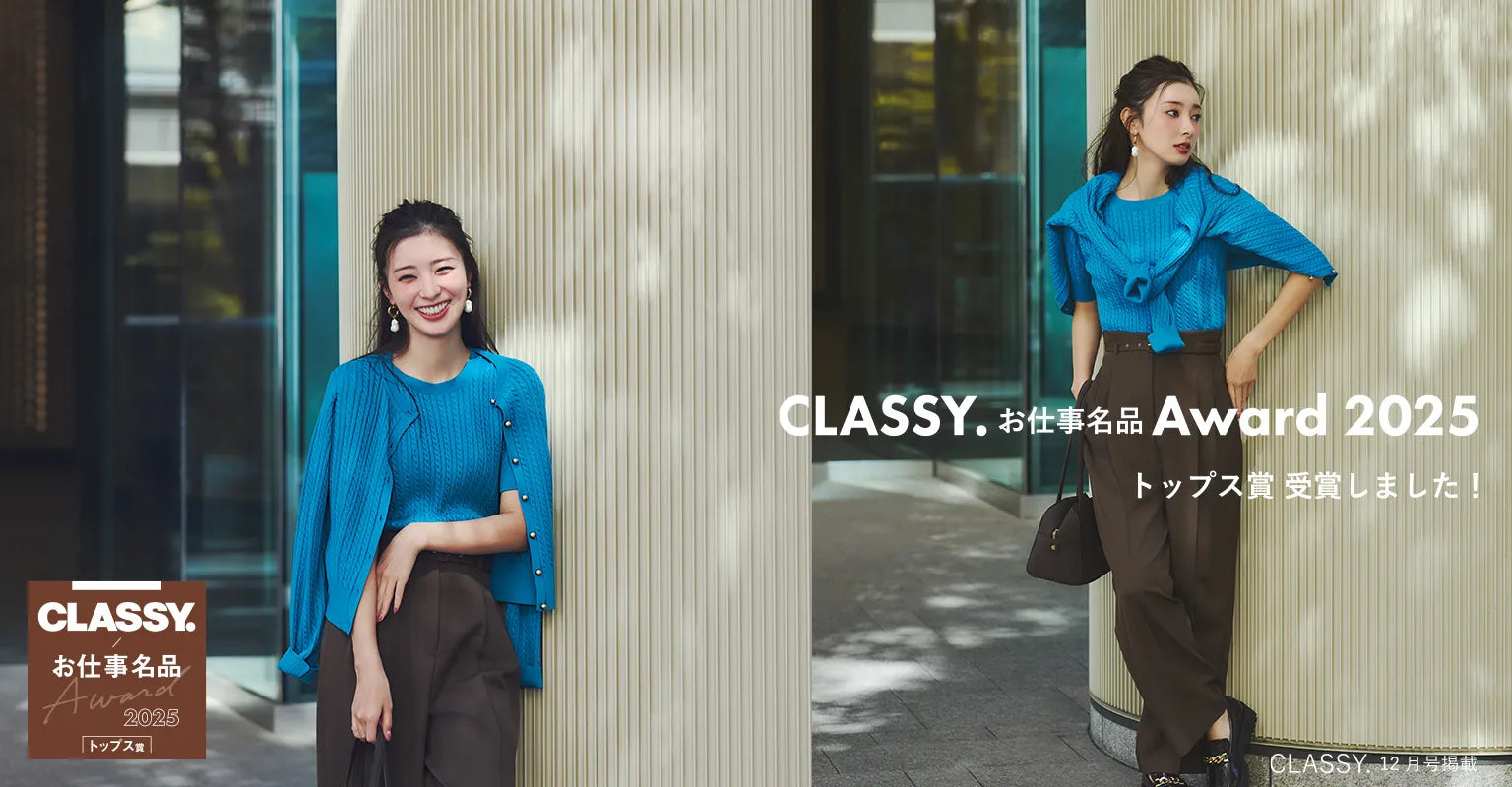 NATURAL BEAUTY BASIC（ナチュラルビューティーベーシック