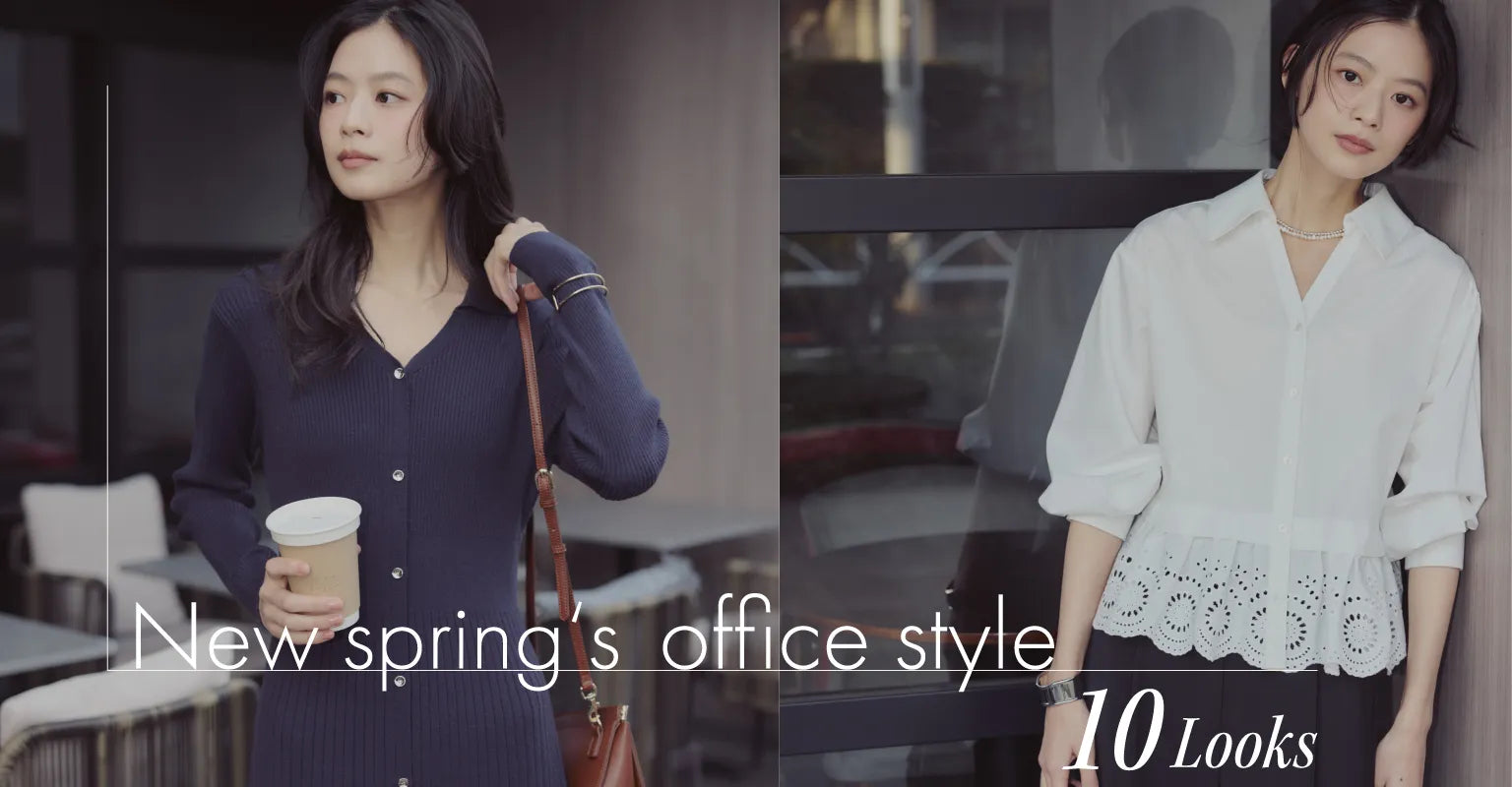 NATURAL BEAUTY BASIC（ナチュラルビューティーベーシック）｜【公式