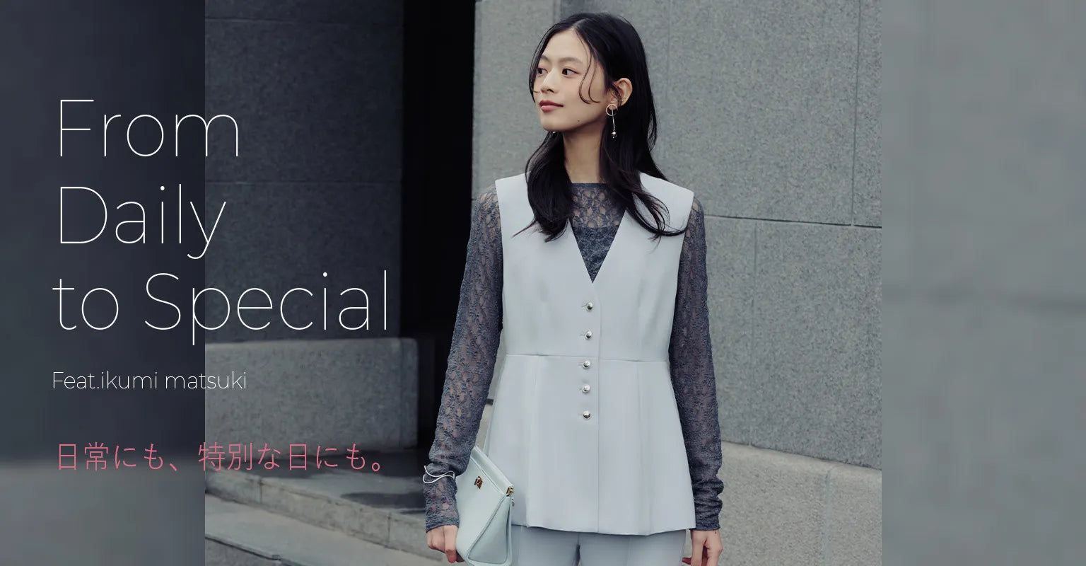 なつみ様 ナチュラルビューティーベーシック NATURAL BEAUTY BASIC（ナチュラルビューティーベーシック）｜【公式