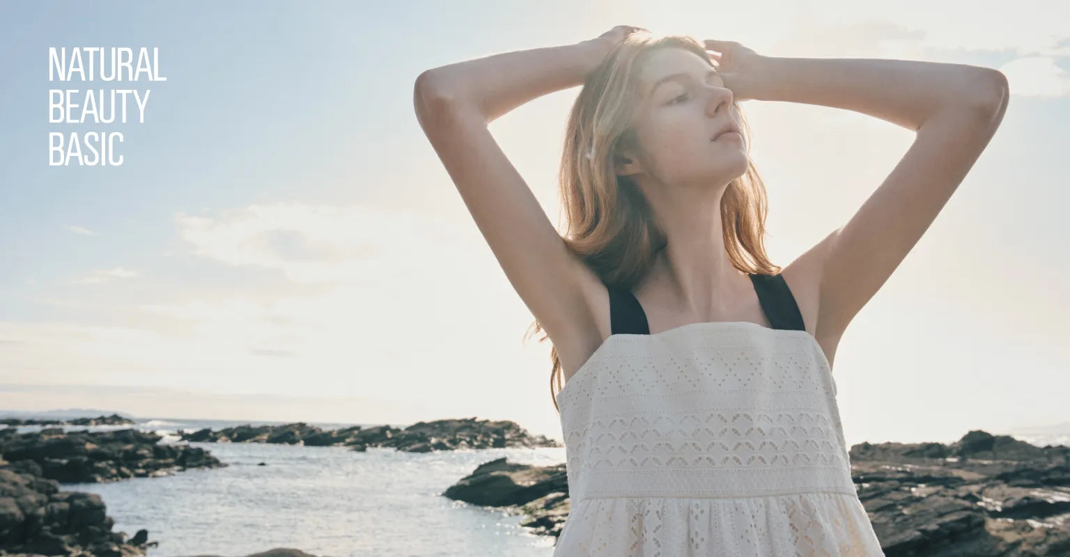NATURAL BEAUTY BASIC（ナチュラルビューティーベーシック）｜【公式