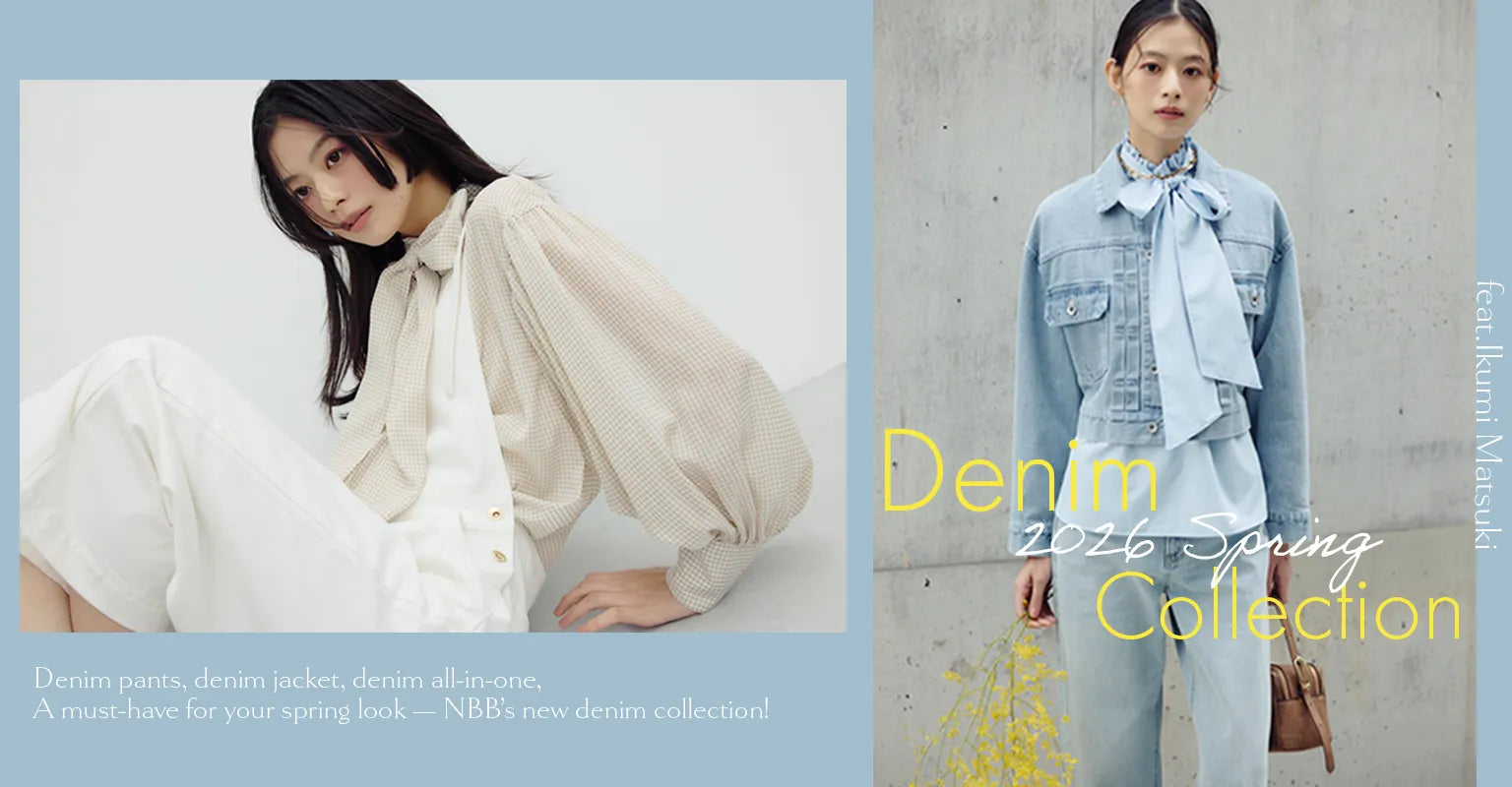 NATURAL BEAUTY BASIC（ナチュラルビューティーベーシック）｜【公式