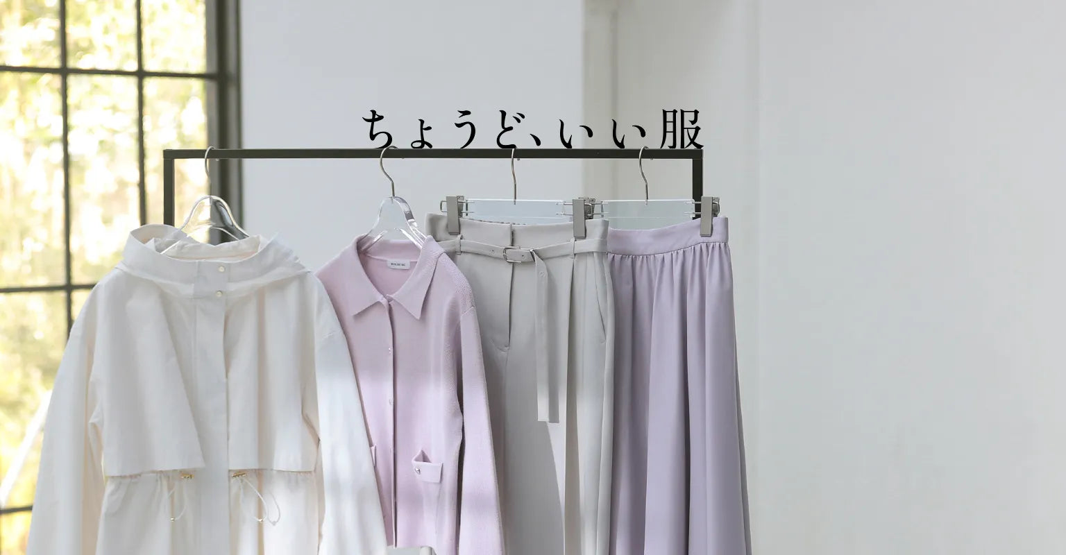 NATURAL BEAUTY BASIC（ナチュラルビューティーベーシック）｜【公式