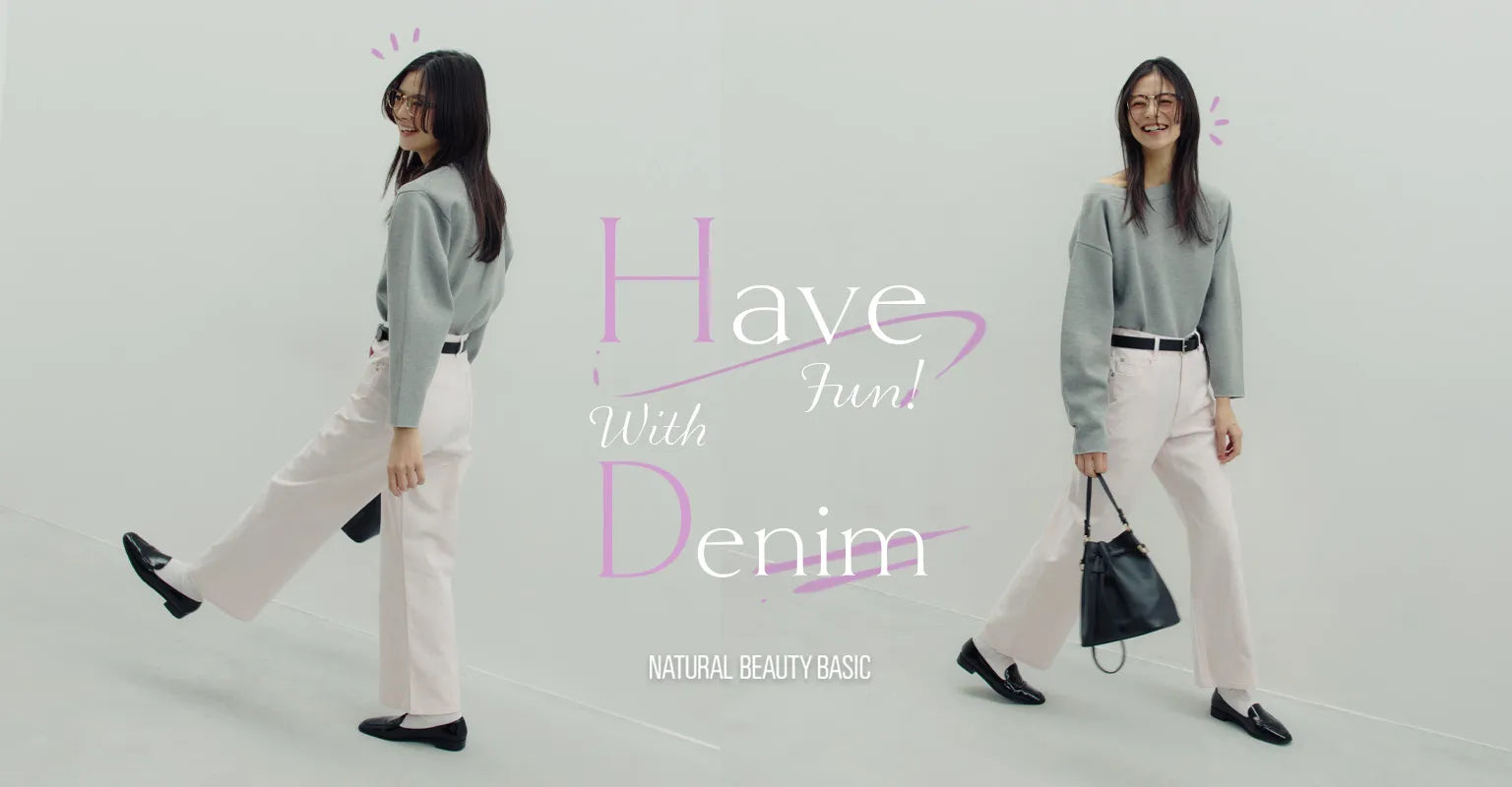 NATURAL BEAUTY BASIC（ナチュラルビューティーベーシック）｜【公式