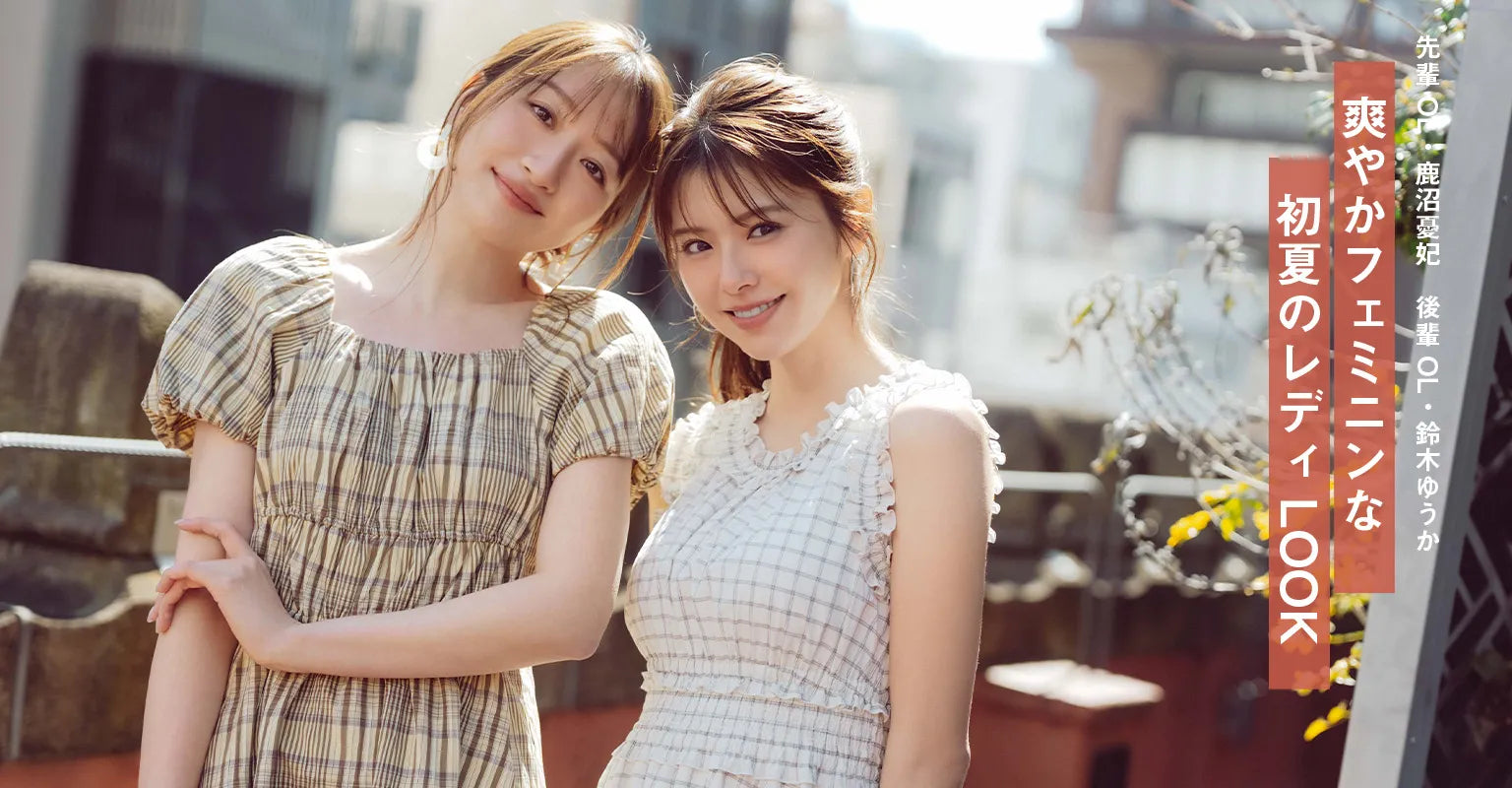 NATURAL BEAUTY BASIC(ナチュラルビューティーベーシック)|【公式 NATURAL BEAUTY BASIC(ナチュラルビューティーベーシック)|【公式