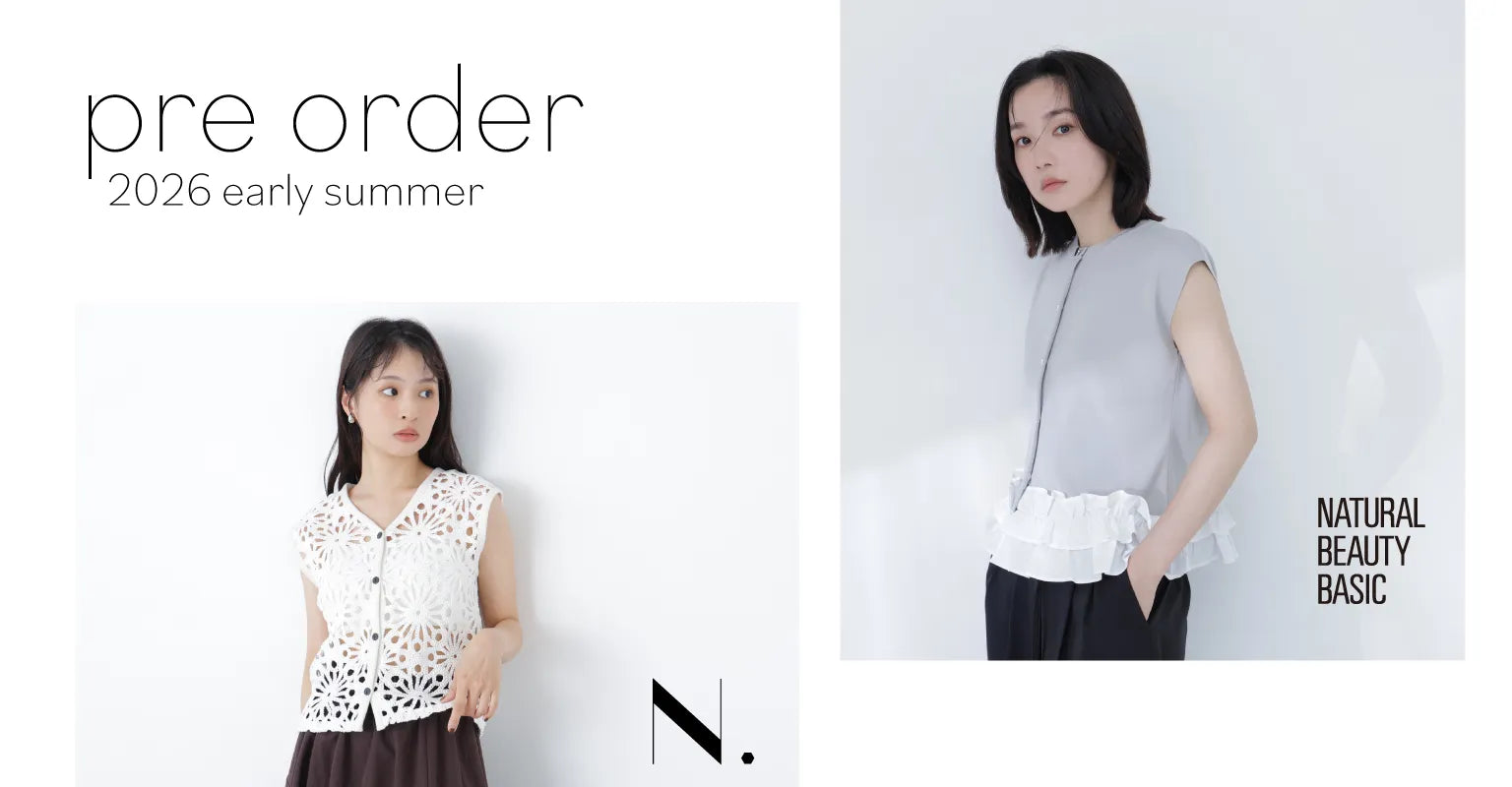 NATURAL BEAUTY BASIC(ナチュラルビューティーベーシック)|【公式 NATURAL BEAUTY BASIC(ナチュラルビューティーベーシック)|【公式