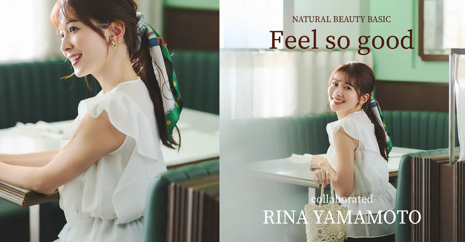 BEAUTY NATURAL ナチュラルビューティーベーシック BASIC | BASIC