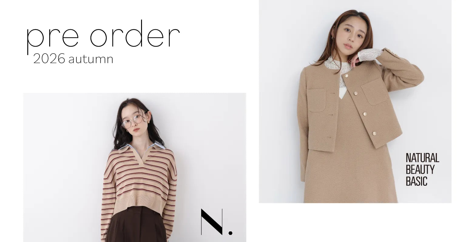 NATURAL BEAUTY BASIC（ナチュラルビューティーベーシック）｜【公式