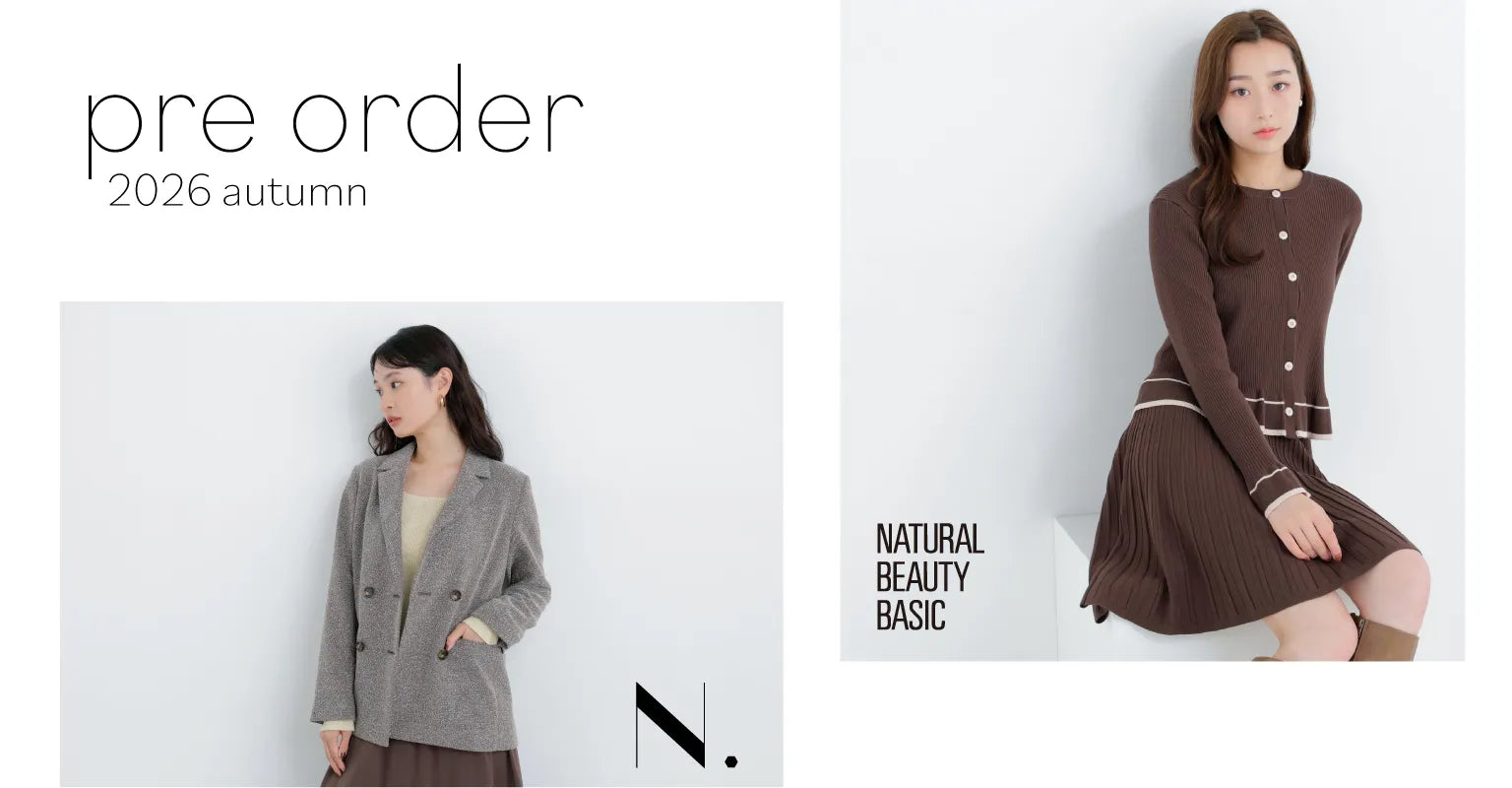 美品 ナチュラルビューティーベーシック 他 オフィスカジュアル まとめ売り NATURAL BEAUTY BASIC（ナチュラルビューティーベーシック）｜【公式