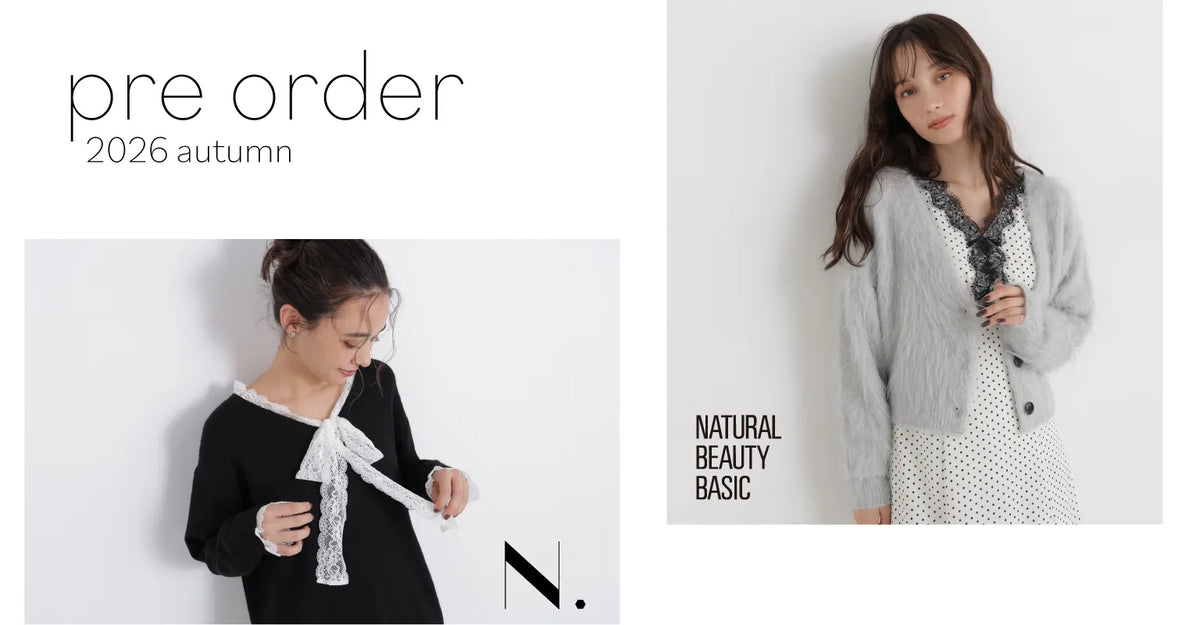 NATURAL BEAUTY BASIC（ナチュラルビューティーベーシック）｜【公式