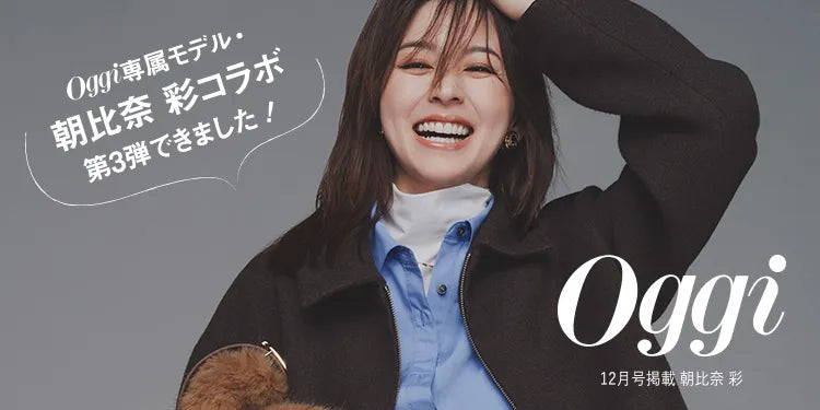 NATURAL BEAUTY BASIC（ナチュラルビューティーベーシック