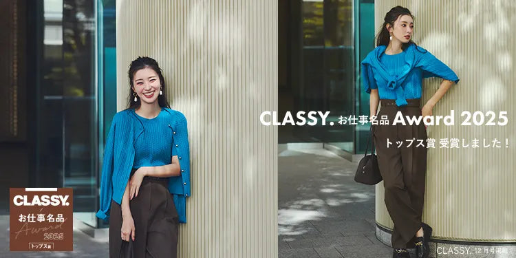 みっつ　NATURAL BEAUTY BASIC パンツスーツセット❗️ NATURAL BEAUTY BASIC（ナチュラルビューティーベーシック