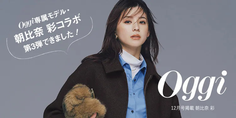 NATURAL BEAUTY BASIC（ナチュラルビューティーベーシック）｜【公式