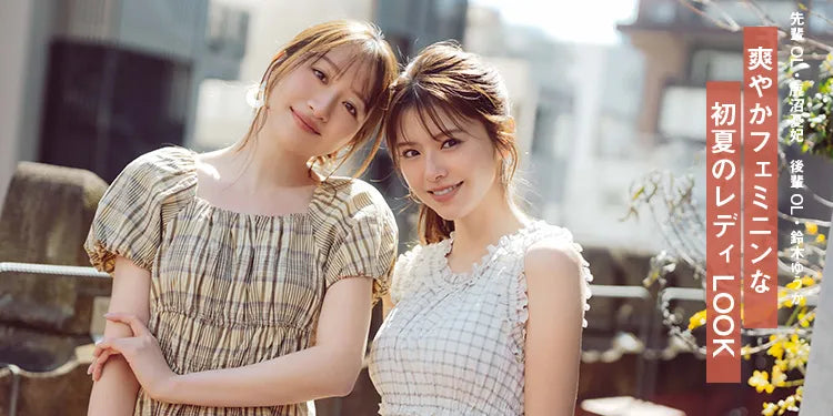 NATURAL BEAUTY BASIC(ナチュラルビューティーベーシック)|【公式 NATURAL BEAUTY BASIC(ナチュラルビューティーベーシック)|【公式